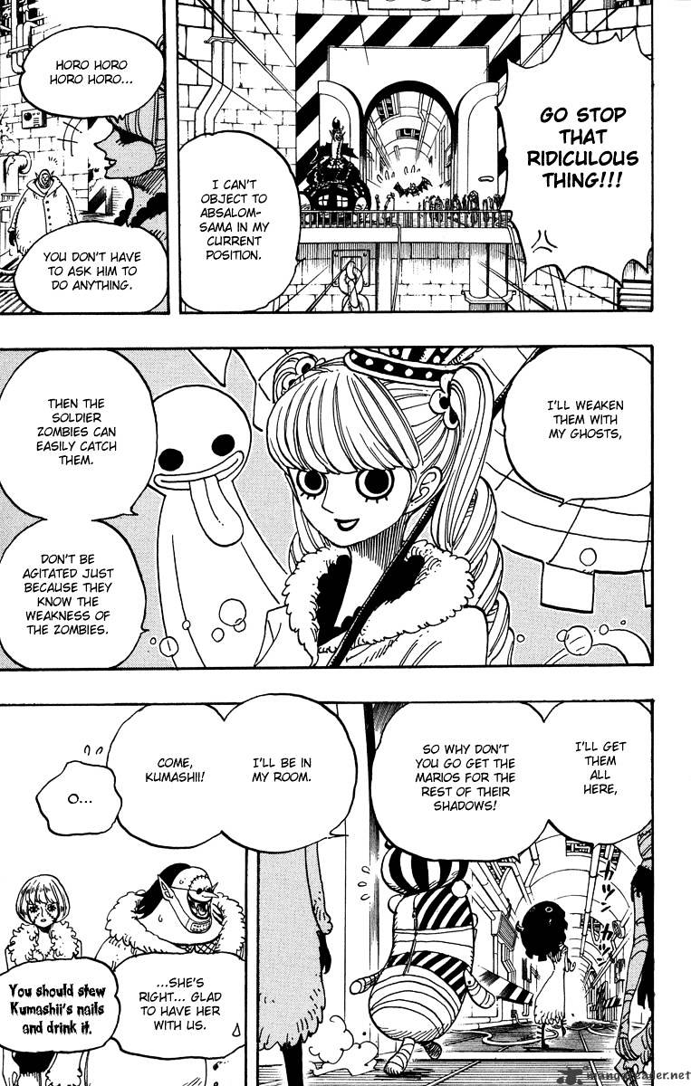Page 21 of Chapter 460