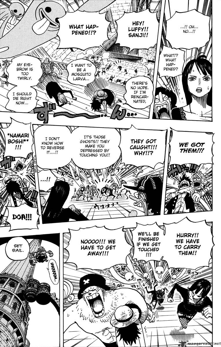 Page 25 of Chapter 460