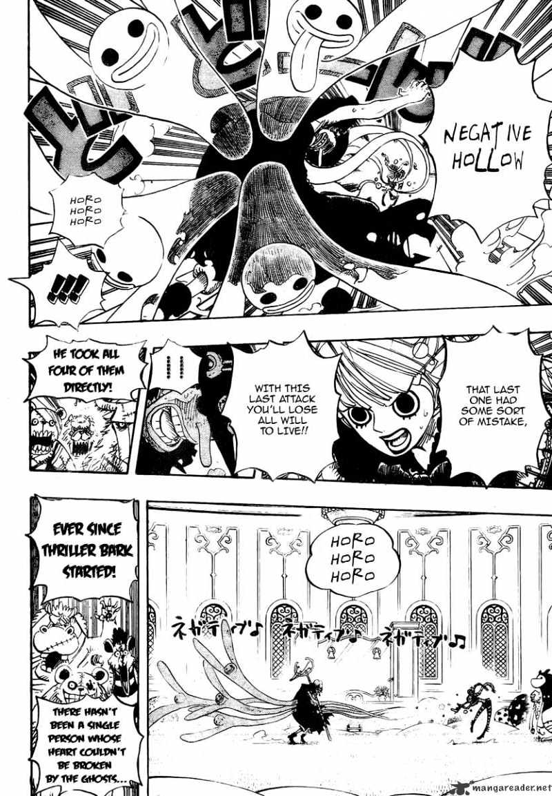 Page 3 of Chapter 462