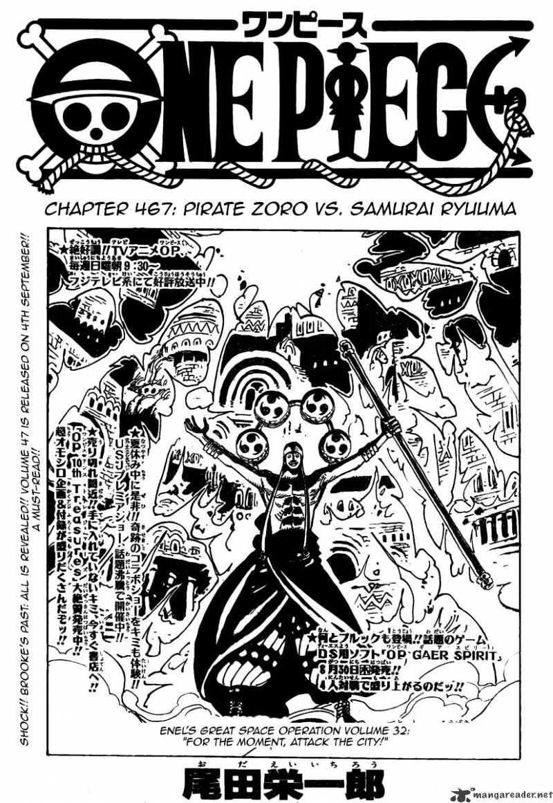 Page 1 of Chapter 467
