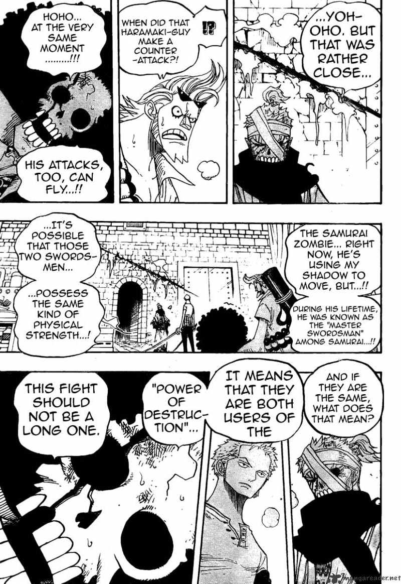 Page 3 of Chapter 467