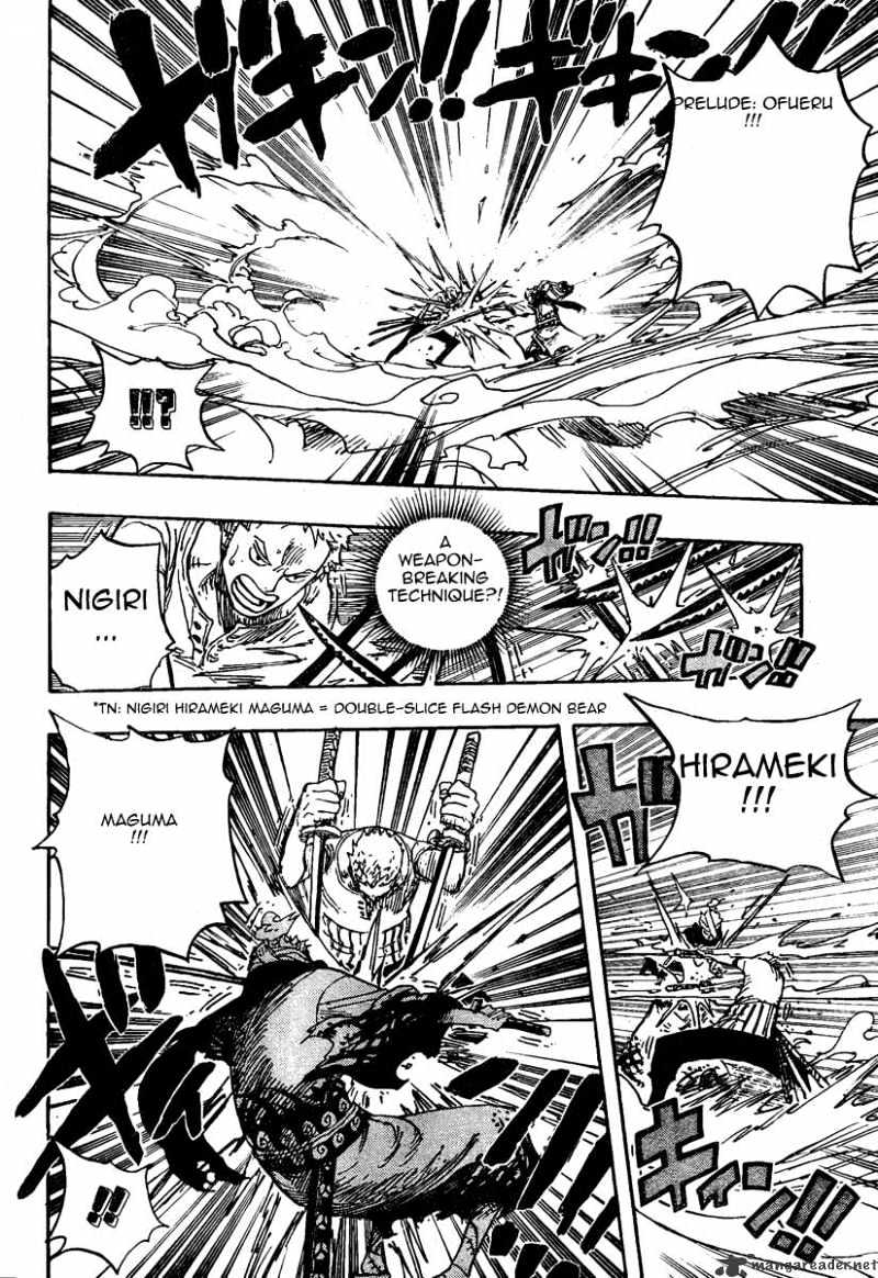 Page 4 of Chapter 467