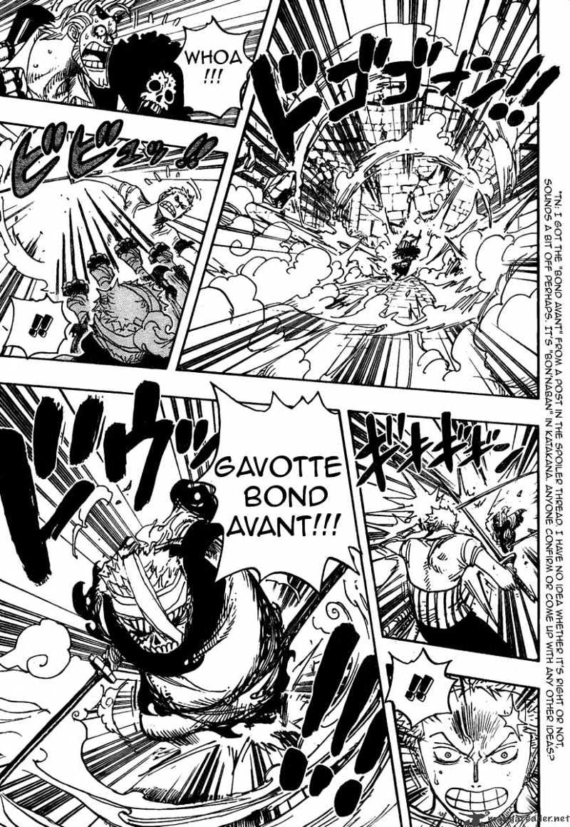 Page 5 of Chapter 467