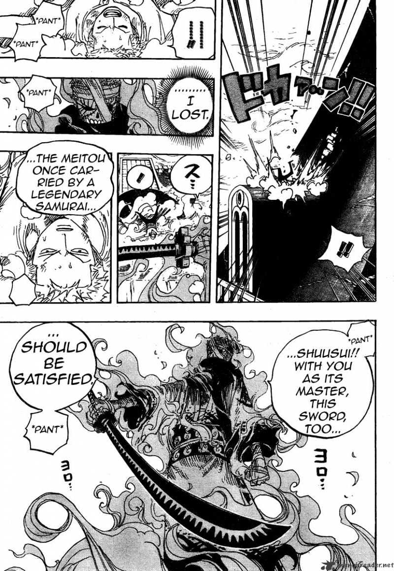 Page 16 of Chapter 467
