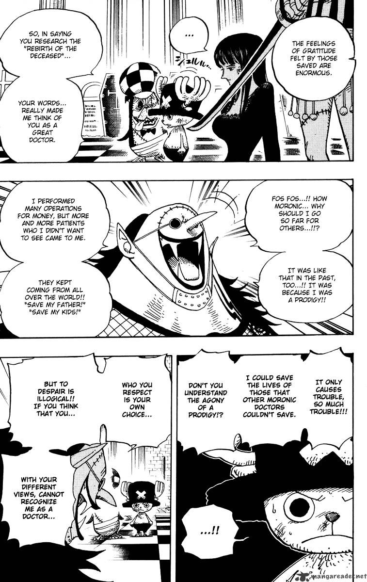 Page 5 of Chapter 468