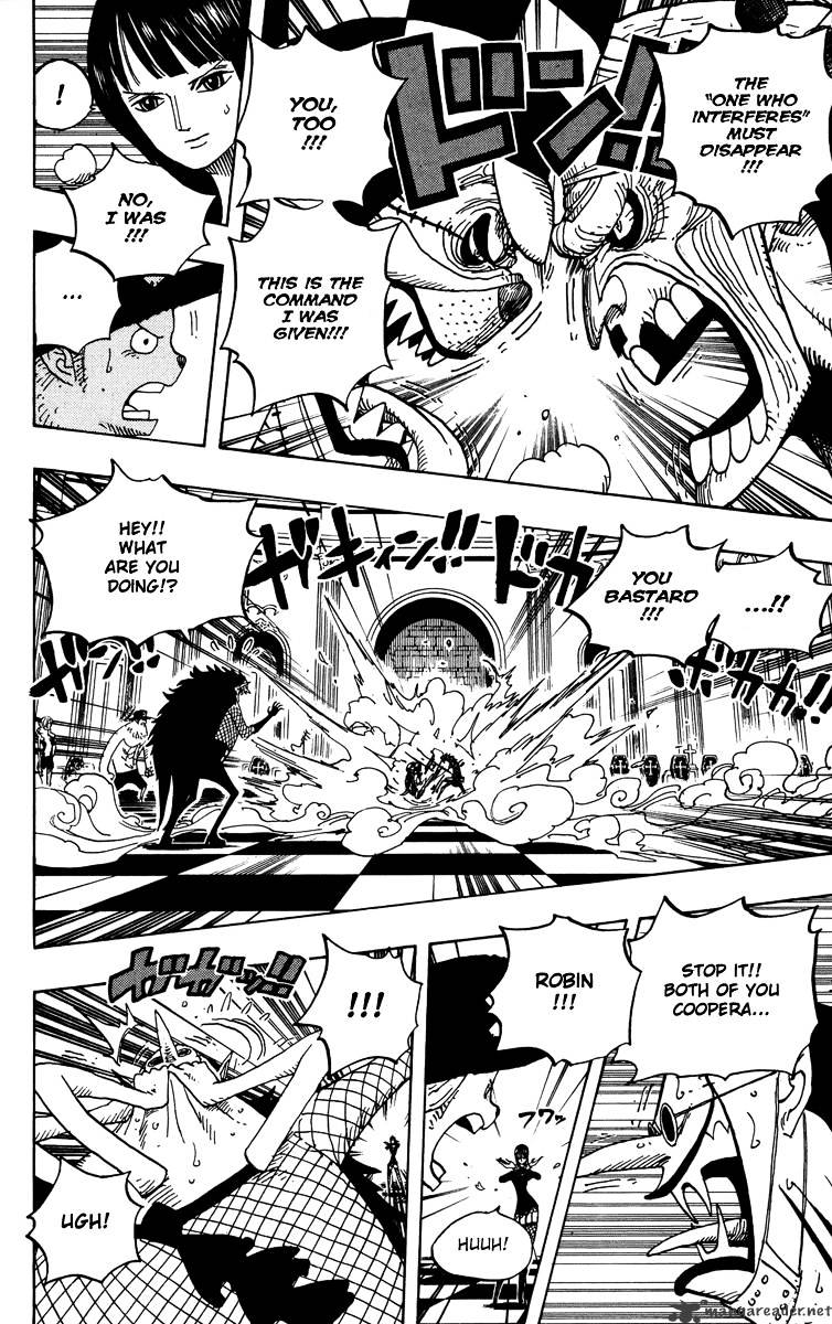Page 16 of Chapter 468