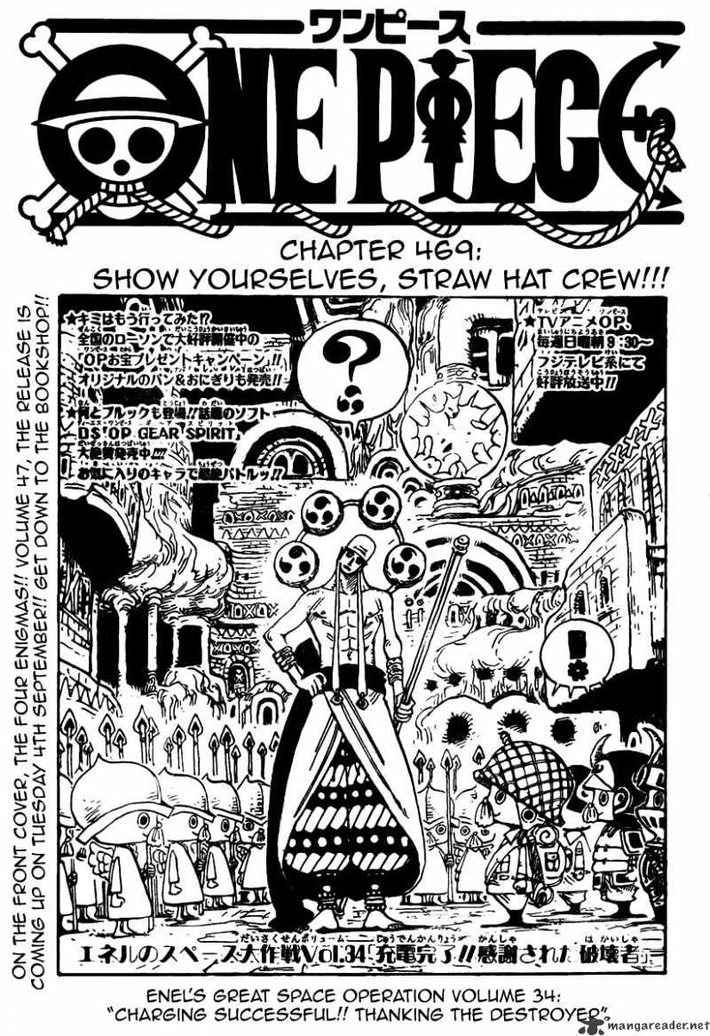 Page 1 of Chapter 469