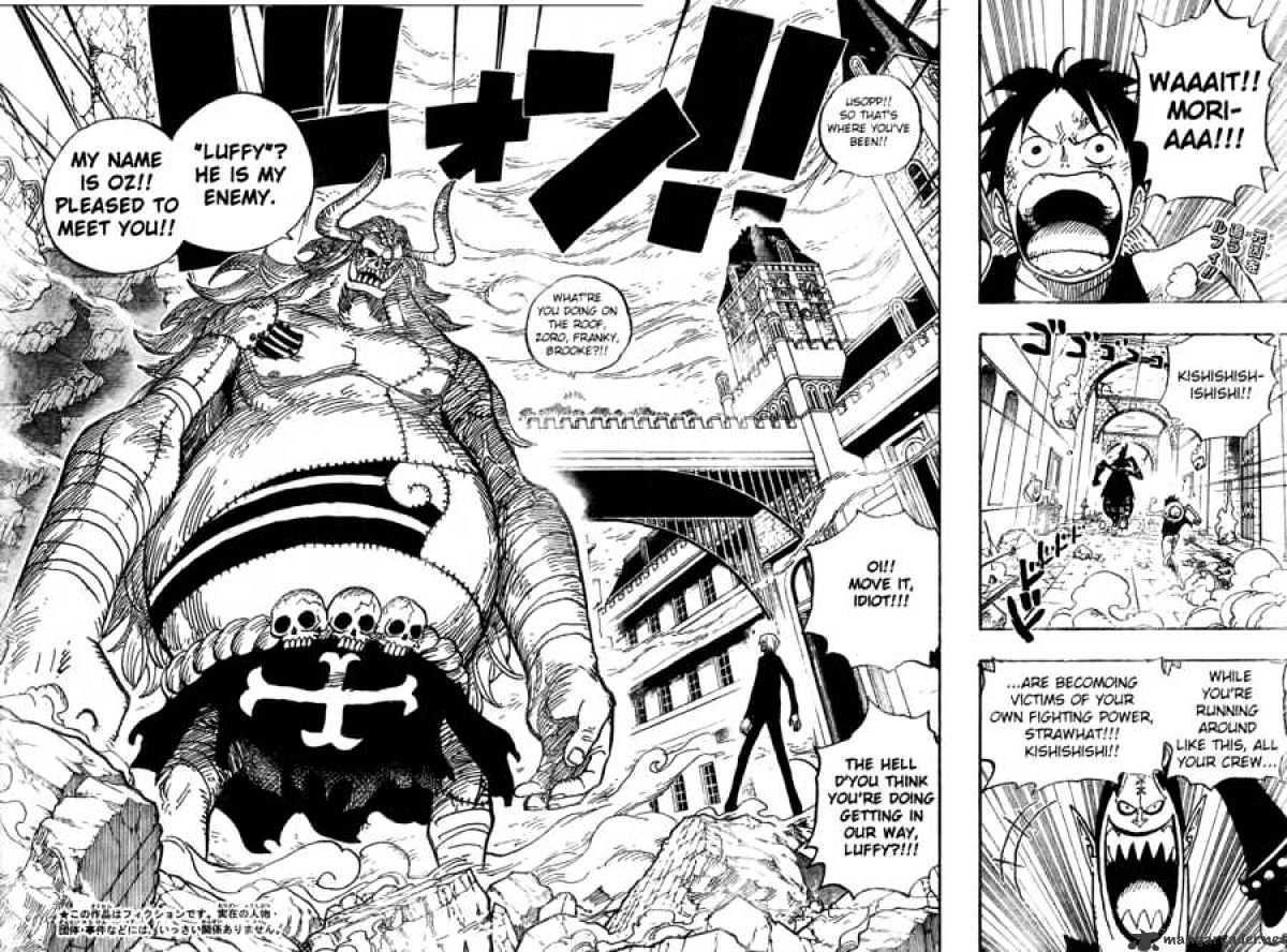 Page 2 of Chapter 470