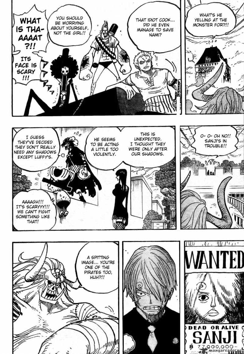 Page 3 of Chapter 470