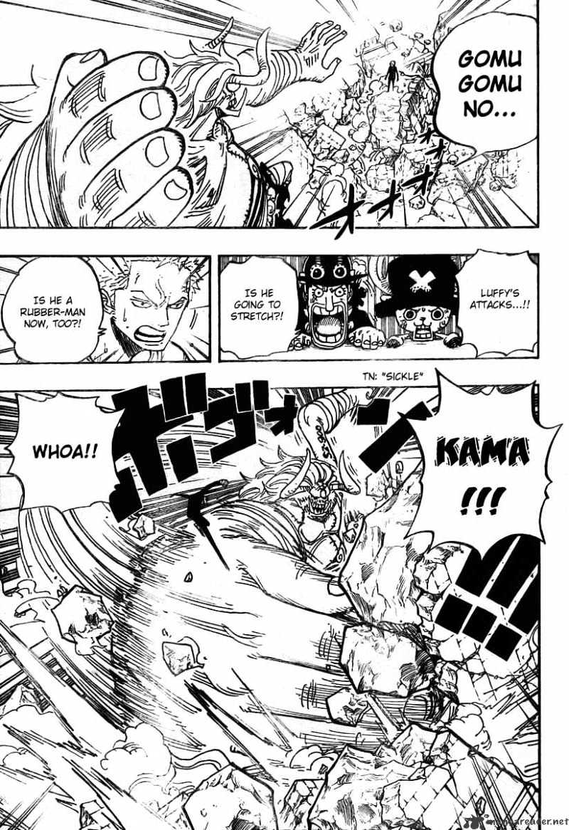Page 4 of Chapter 470