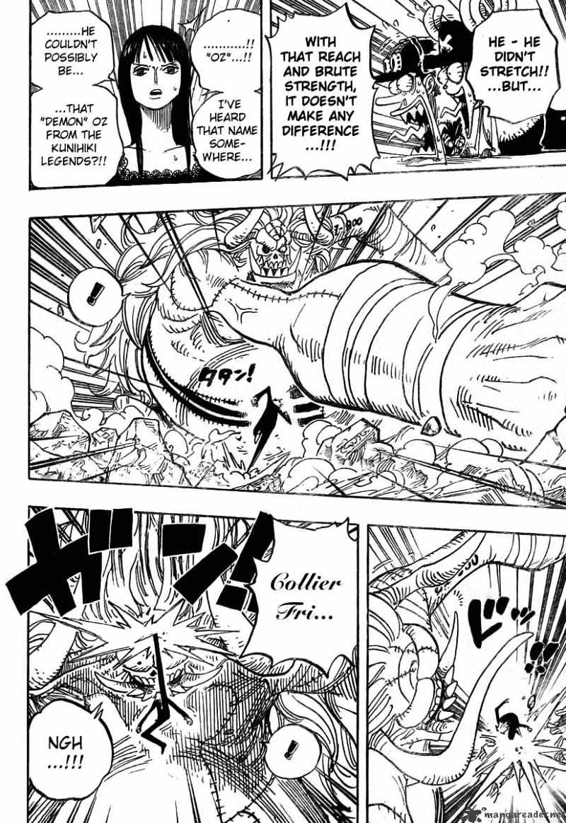 Page 5 of Chapter 470
