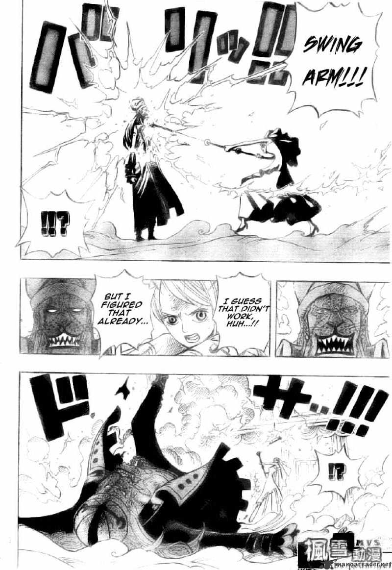 Page 12 of Chapter 471