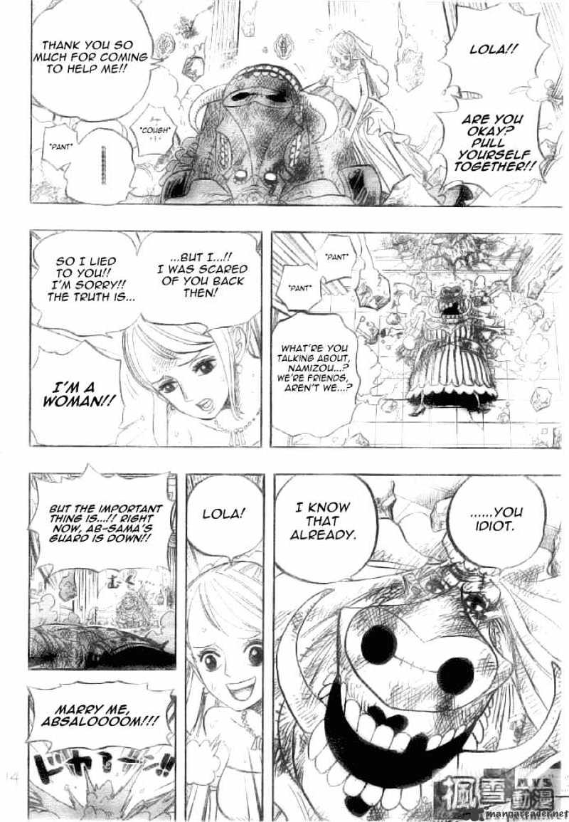 Page 14 of Chapter 471