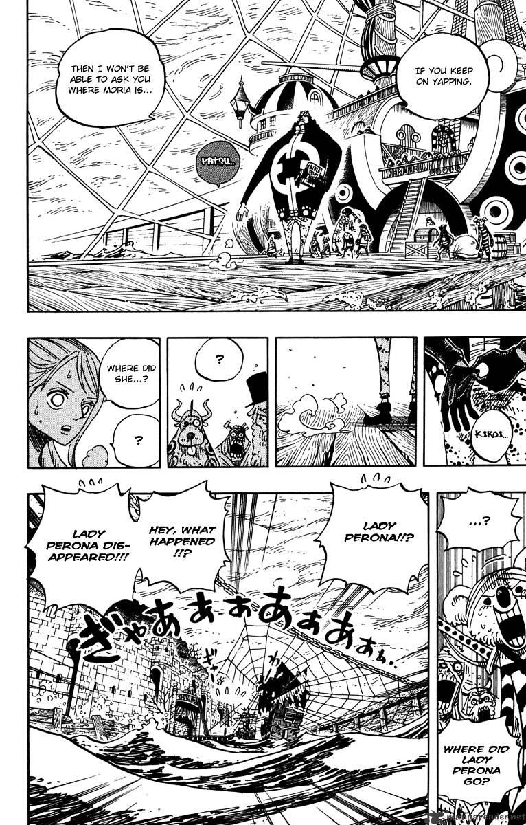 Page 15 of Chapter 473