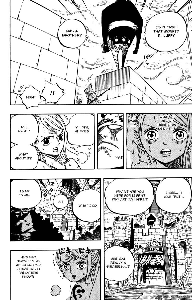 Page 17 of Chapter 473