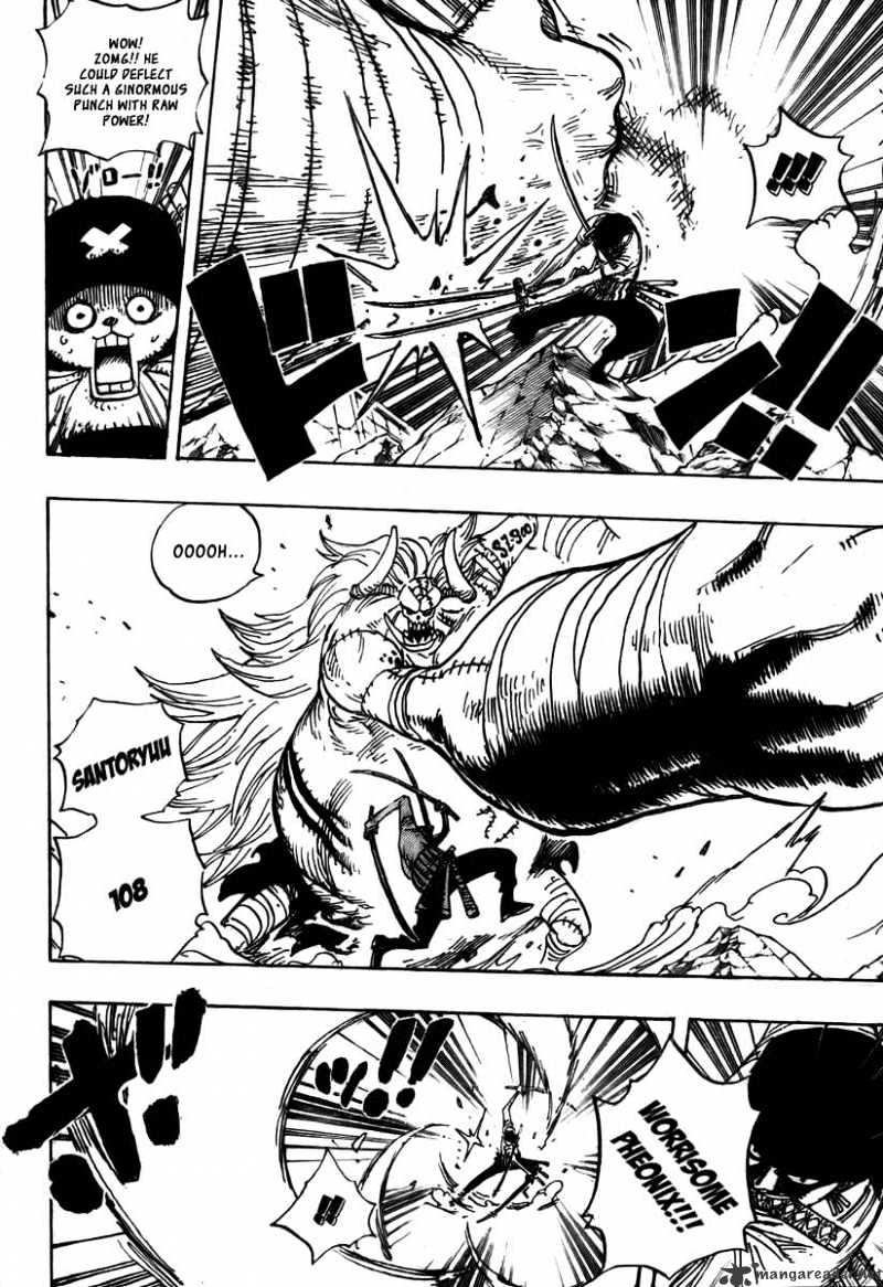 Page 4 of Chapter 474