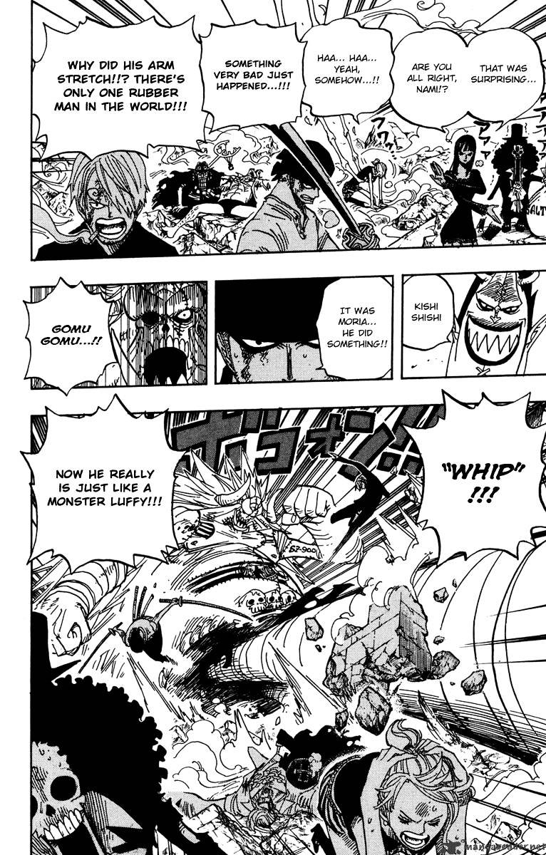 Page 17 of Chapter 475