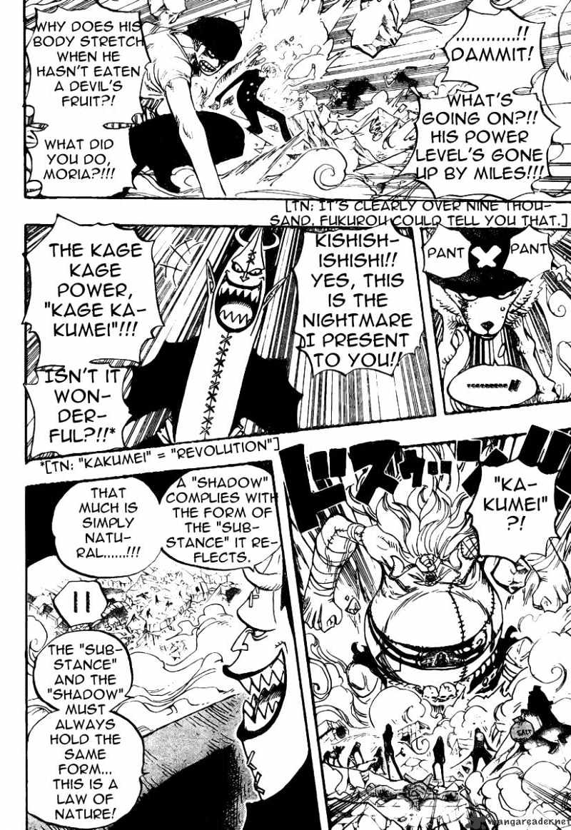 Page 2 of Chapter 476
