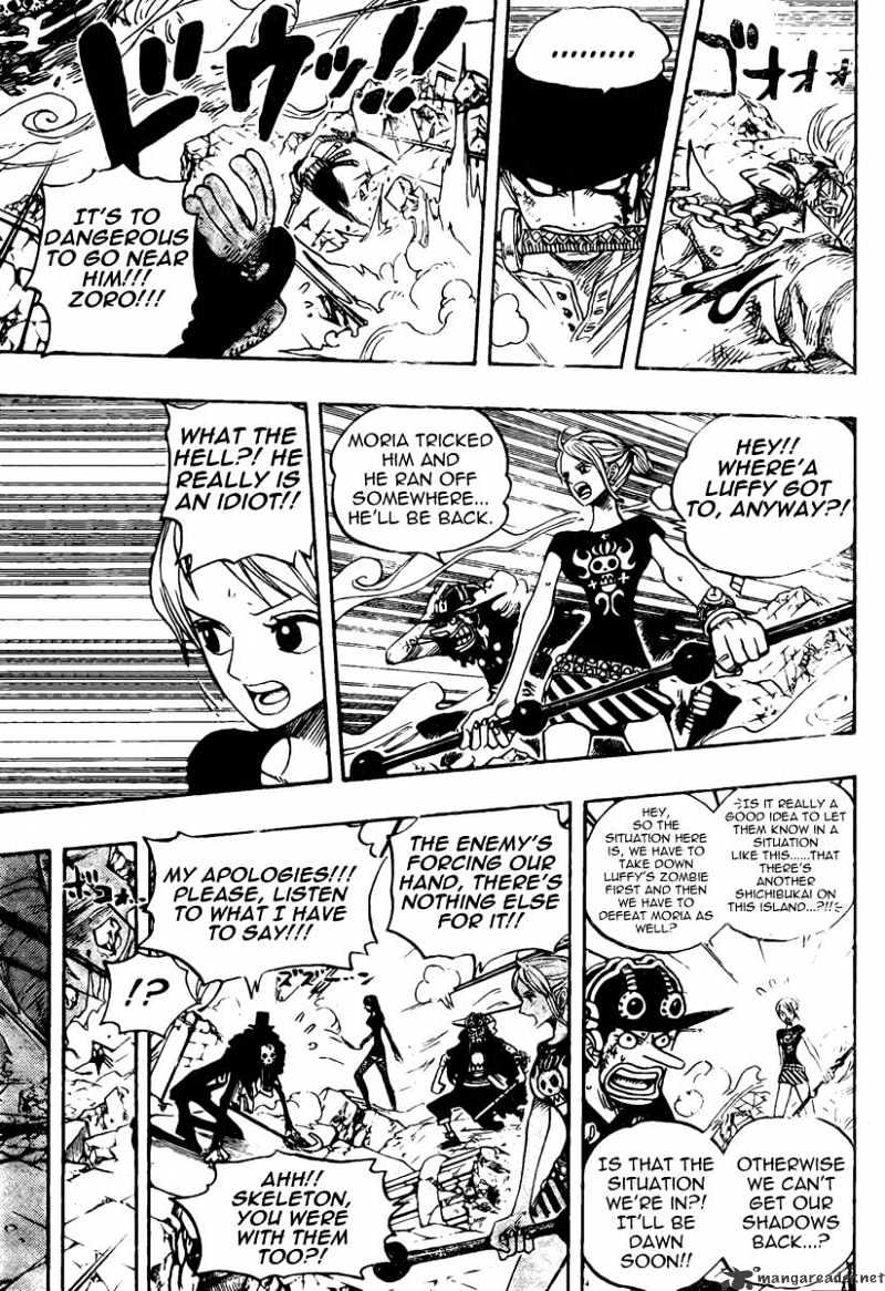 Page 5 of Chapter 476
