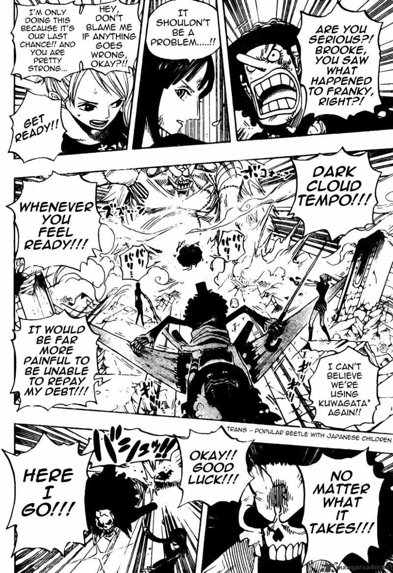 Page 6 of Chapter 476