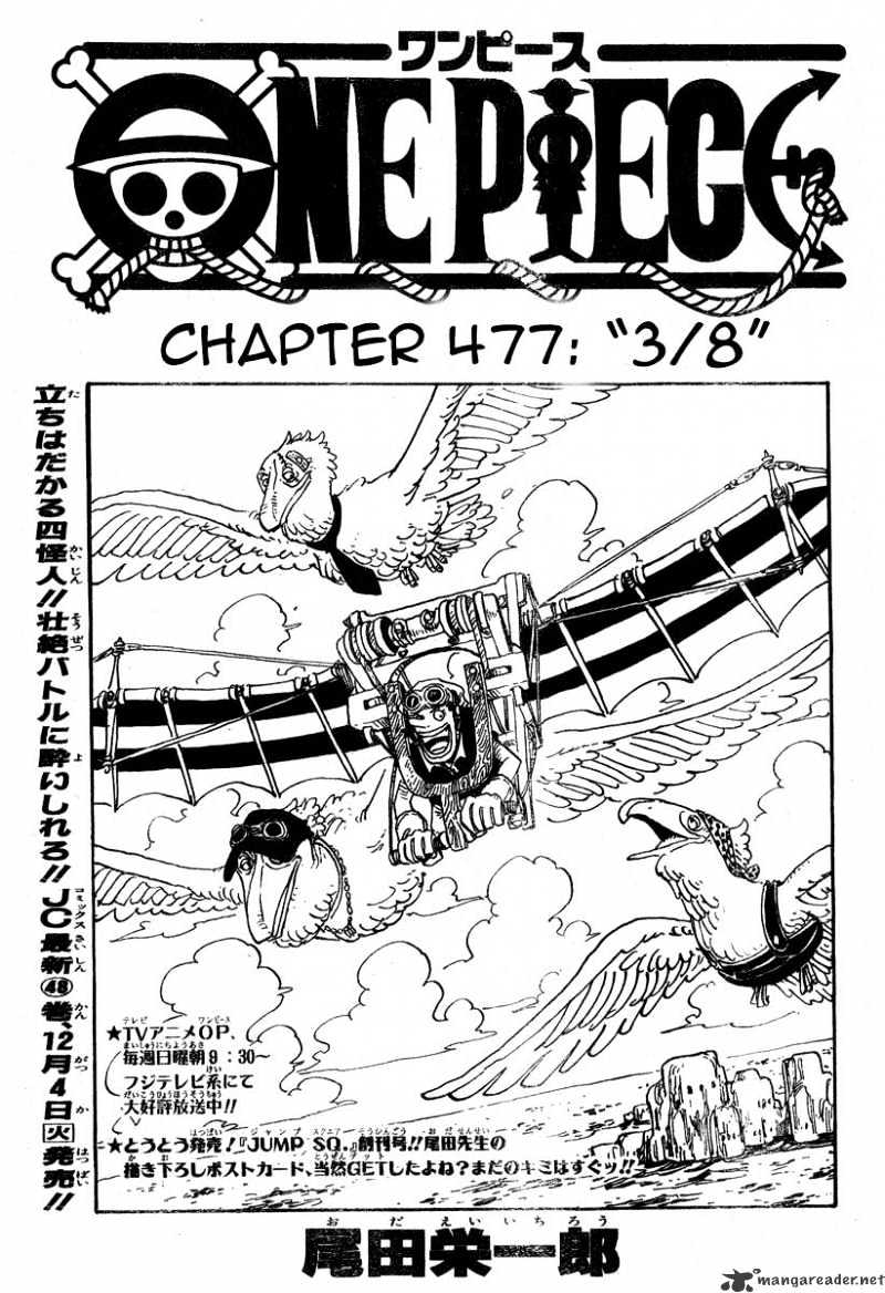 Page 1 of Chapter 477