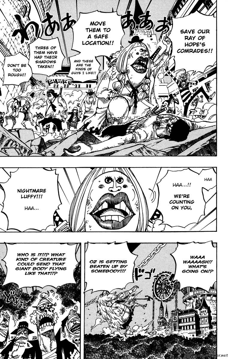Page 3 of Chapter 479