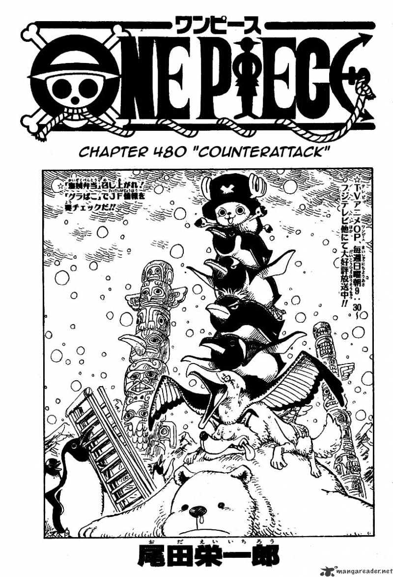 Page 1 of Chapter 480
