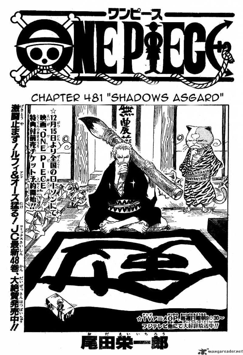 Page 1 of Chapter 481