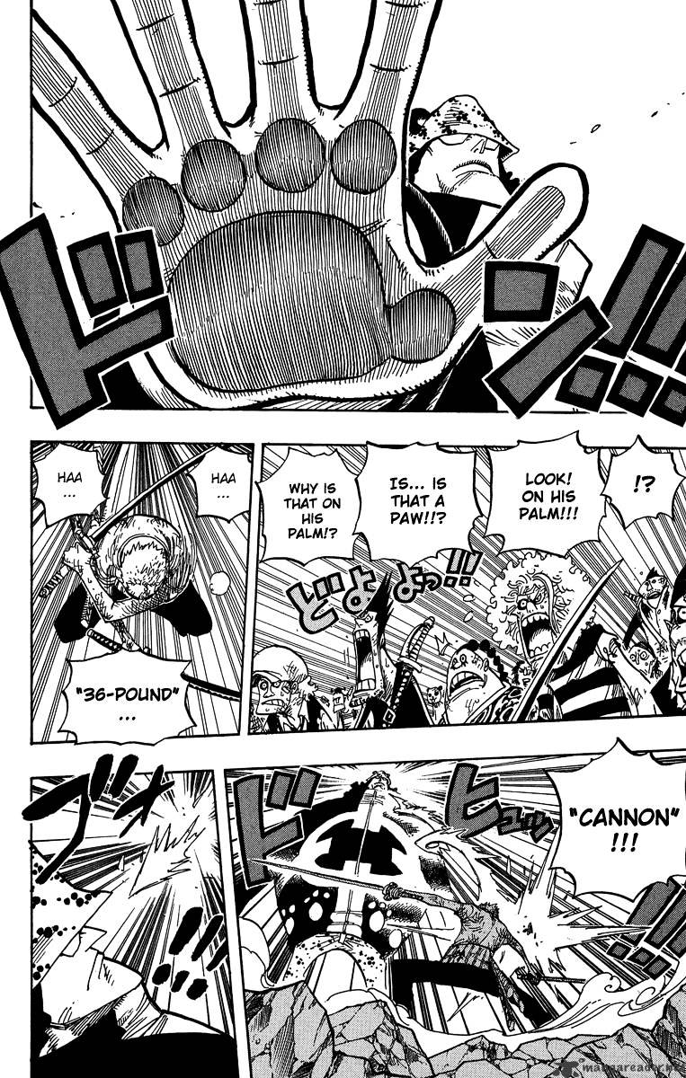 Page 8 of Chapter 484
