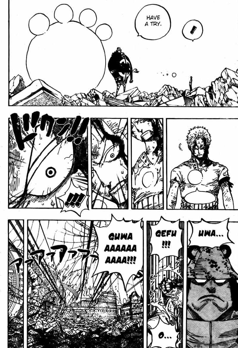 Page 16 of Chapter 485