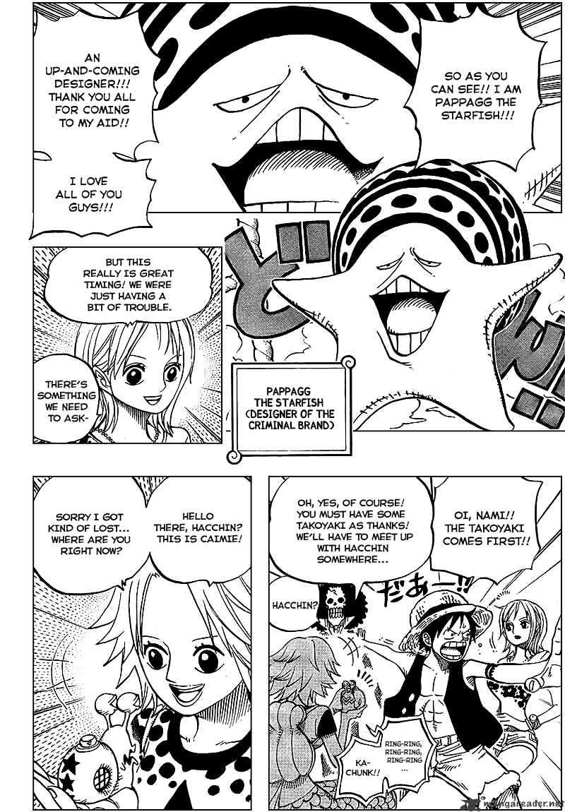 Page 6 of Chapter 491