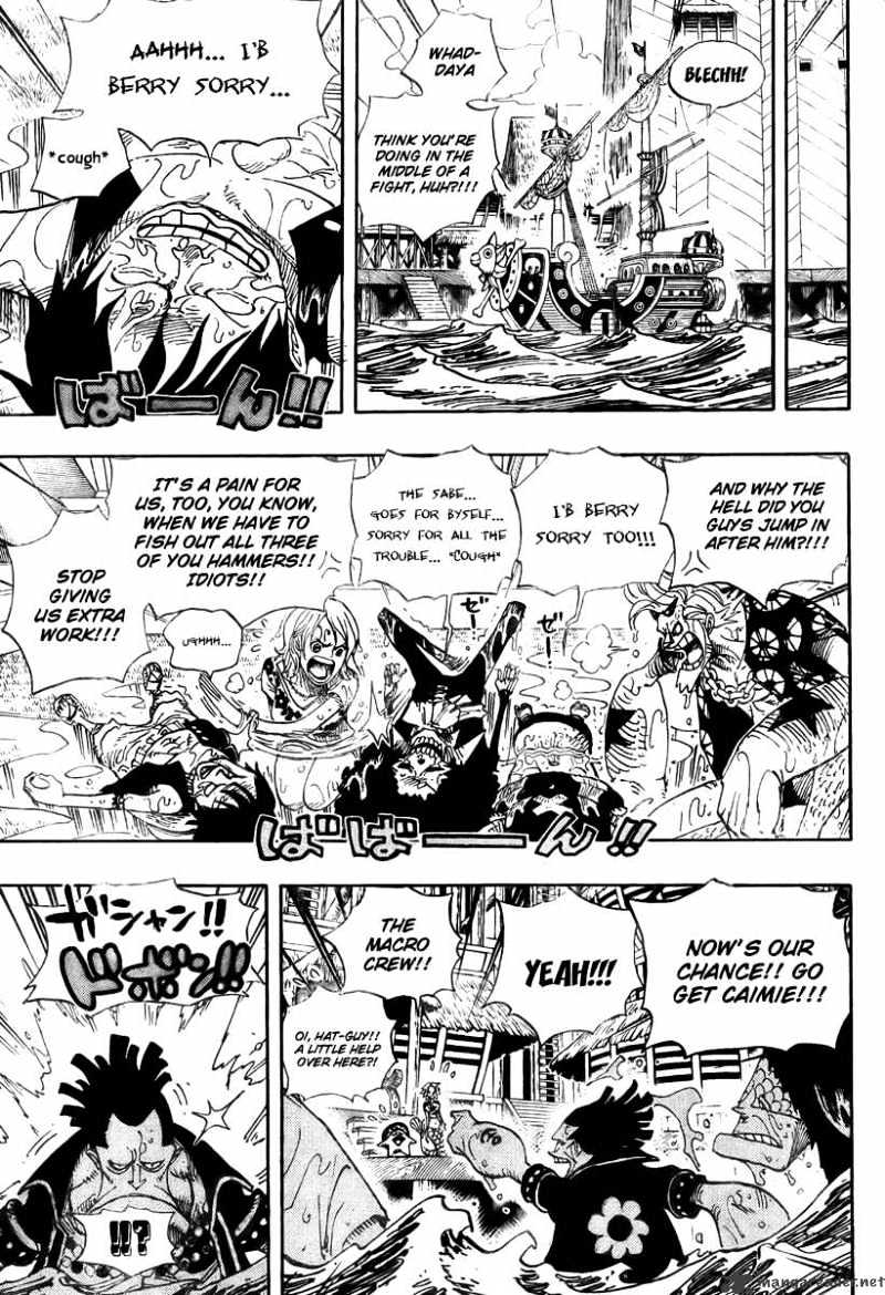 Page 7 of Chapter 493