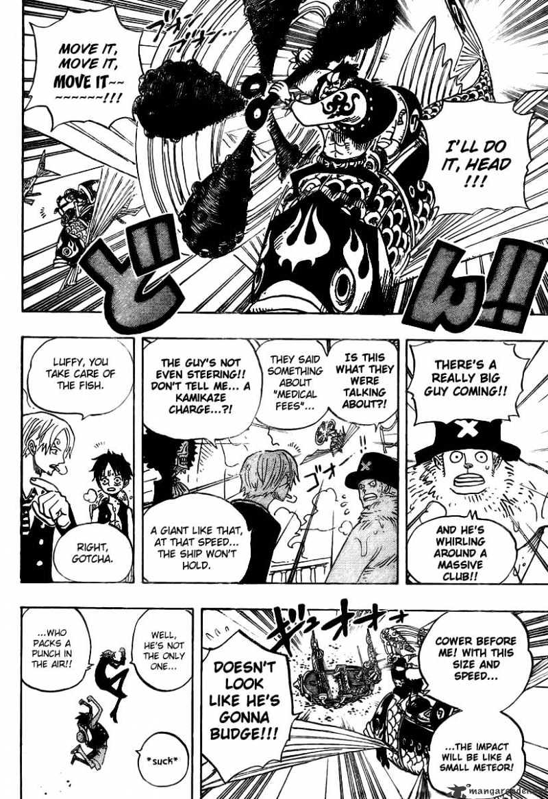 Page 12 of Chapter 493
