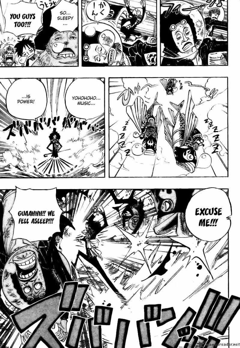 Page 17 of Chapter 493