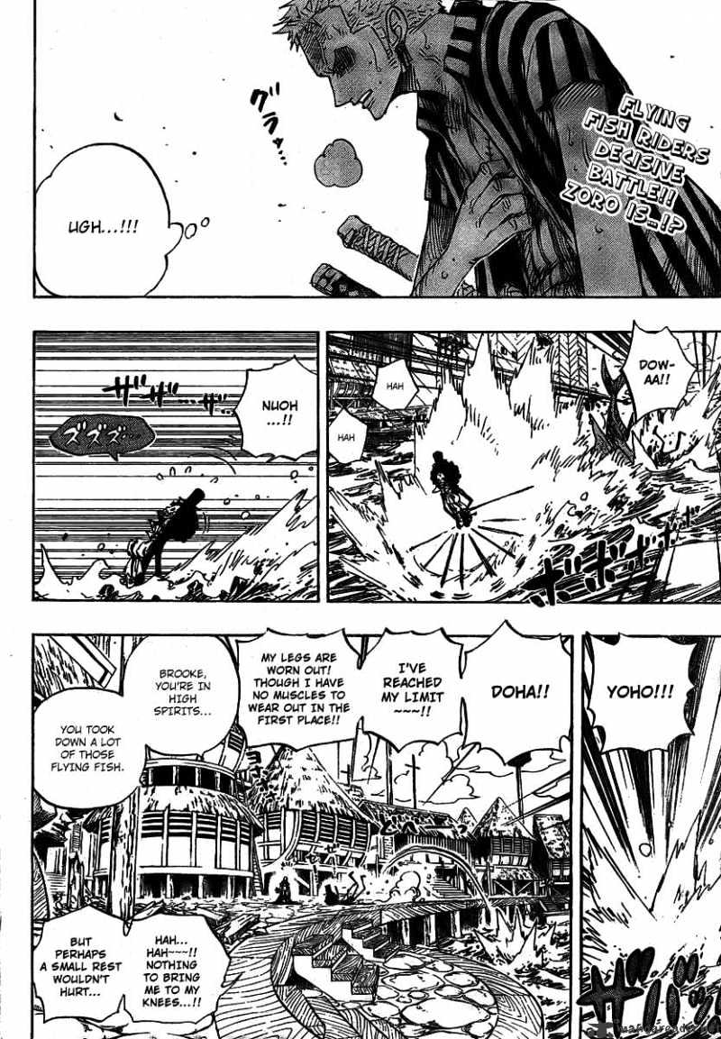 Page 3 of Chapter 494