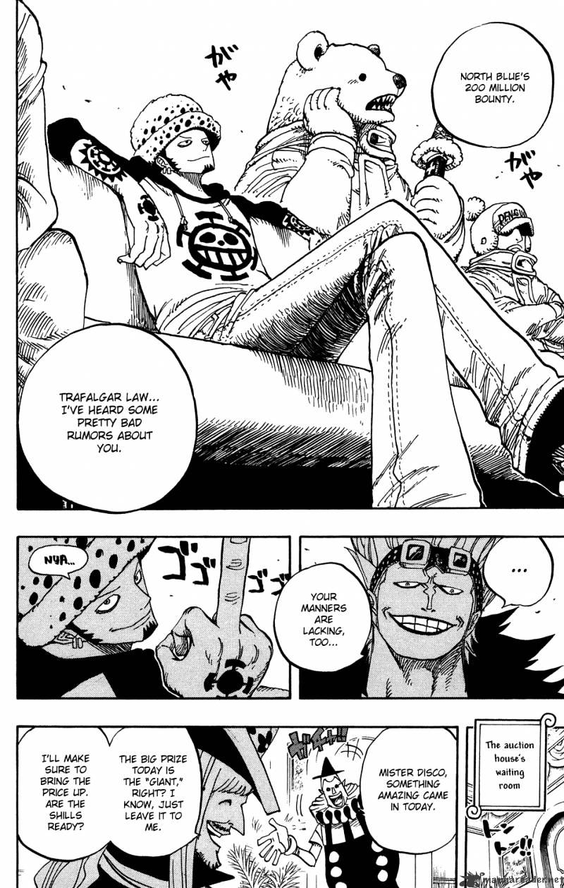 Page 16 of Chapter 500