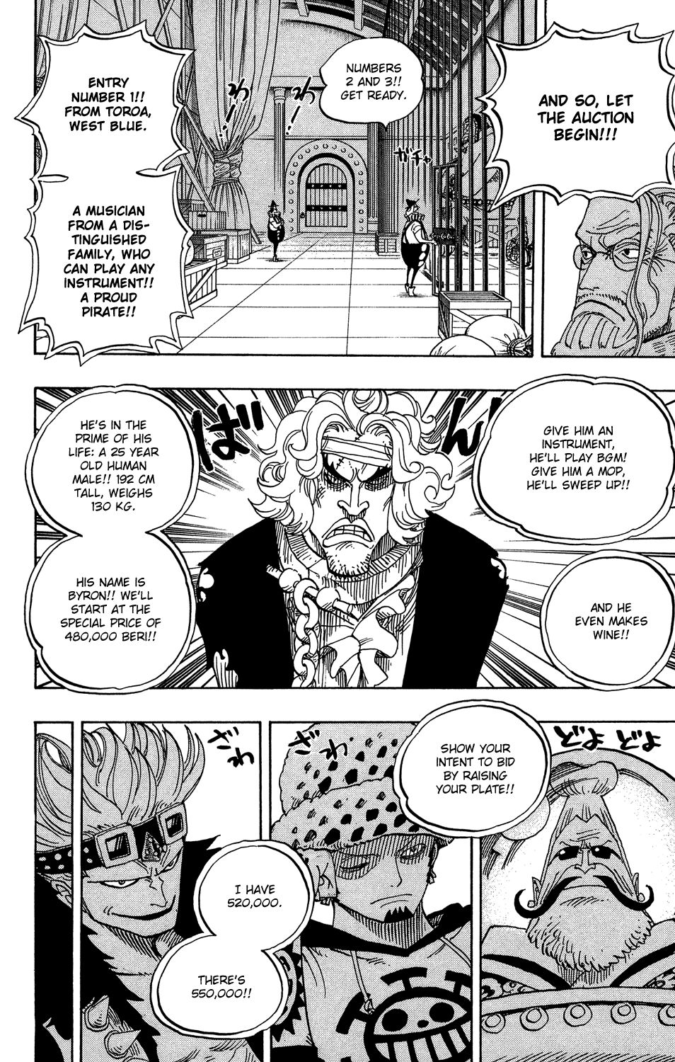 Page 5 of Chapter 501