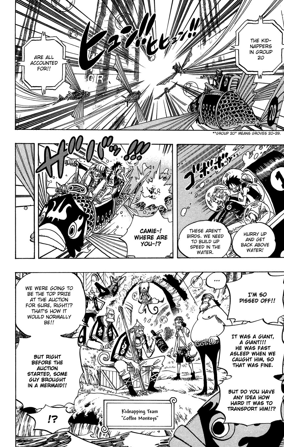 Page 7 of Chapter 501