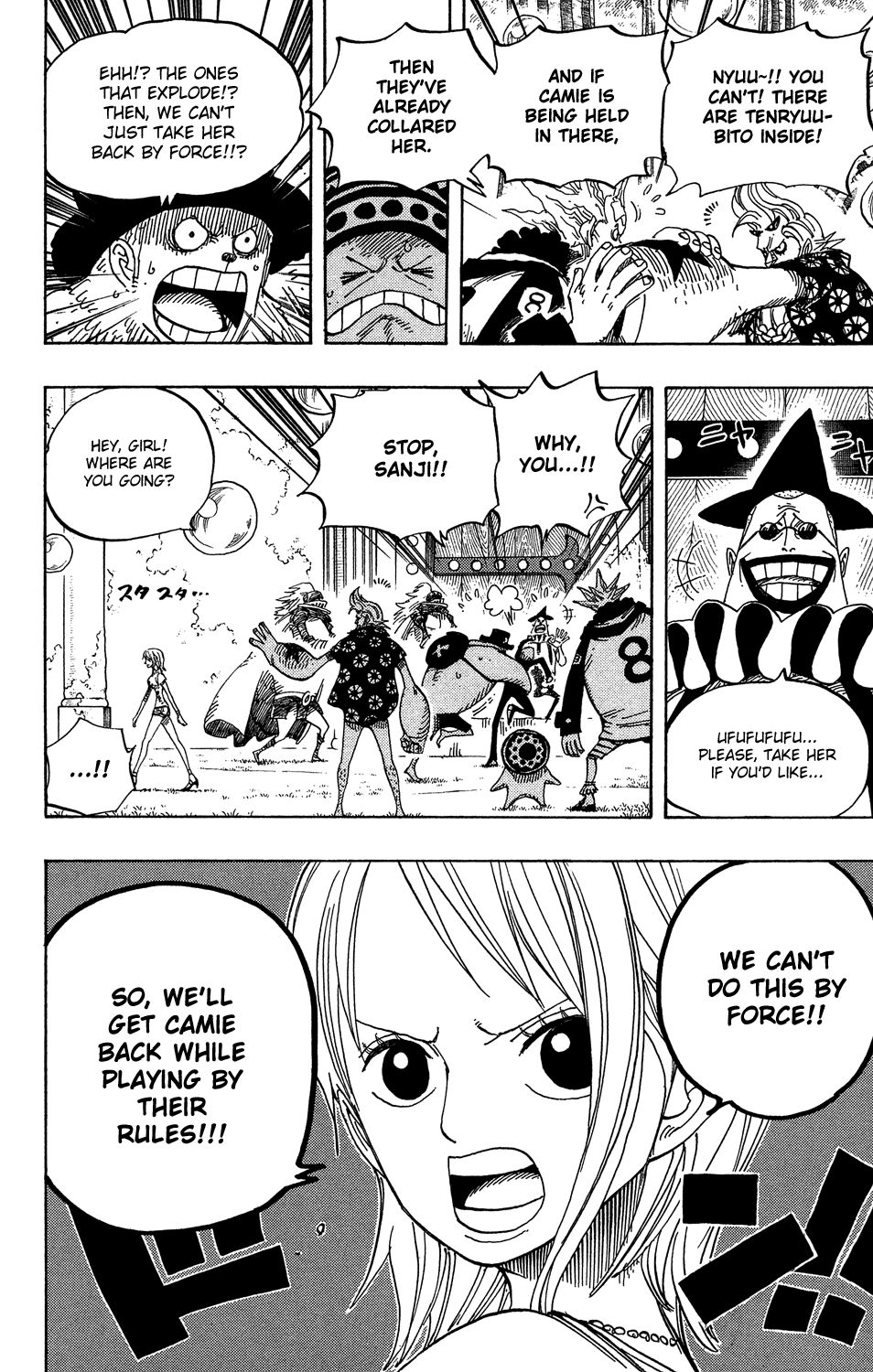 Page 13 of Chapter 501