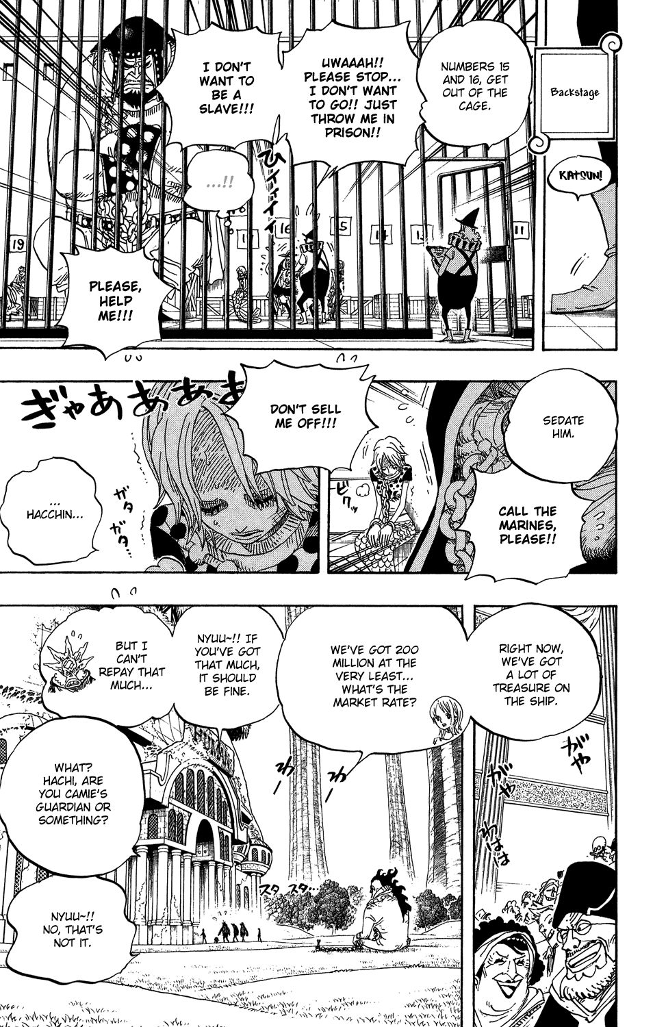 Page 14 of Chapter 501