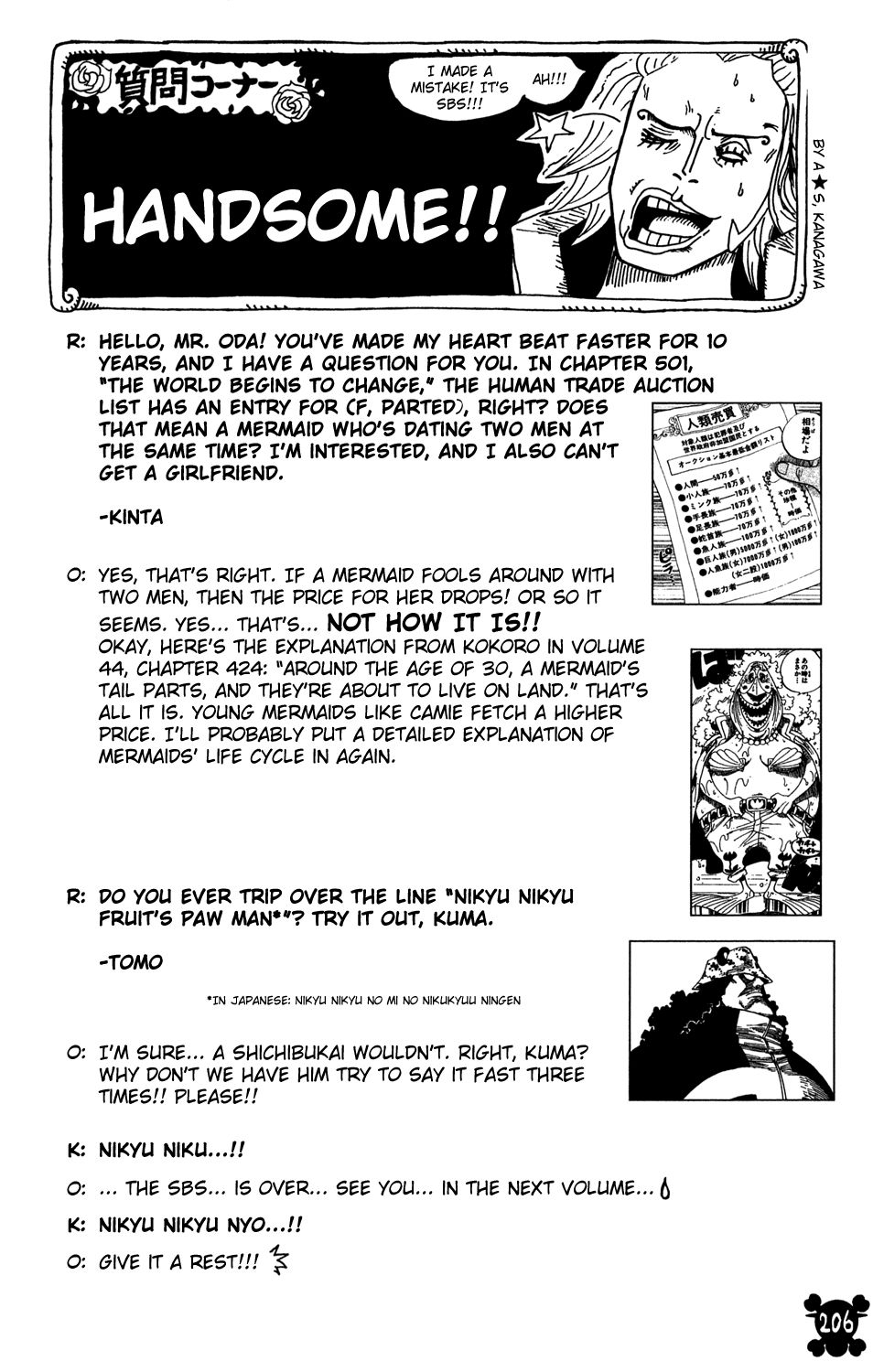 Page 19 of Chapter 501