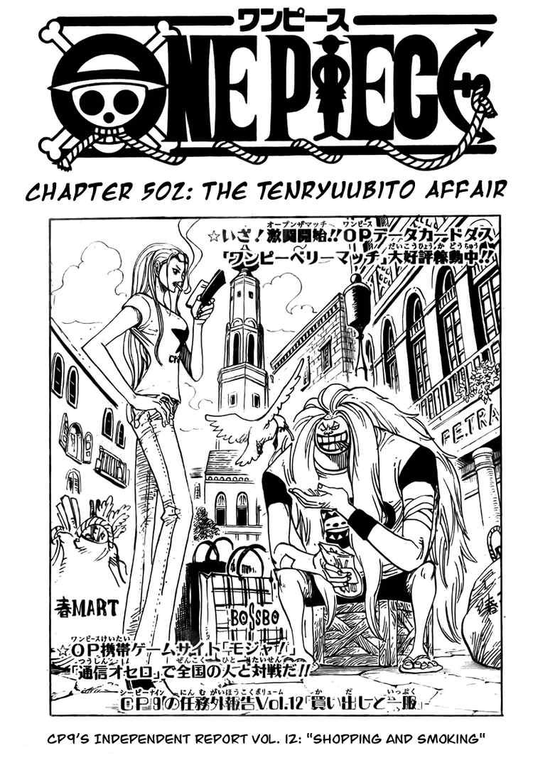 Page 1 of Chapter 502