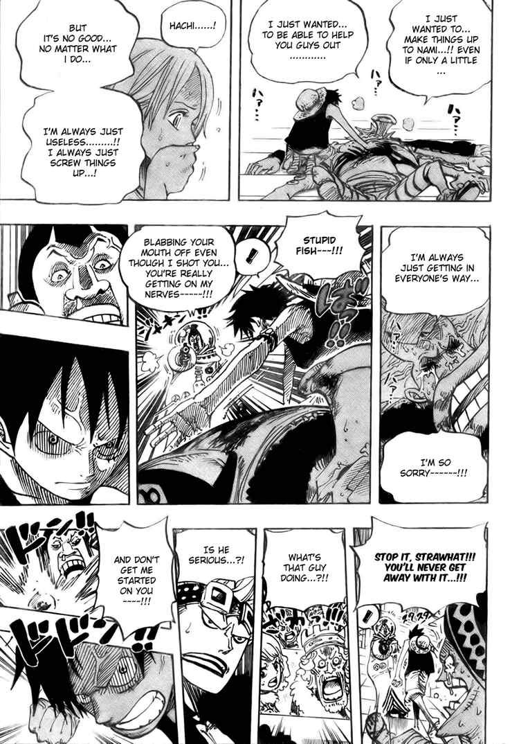 Page 17 of Chapter 502