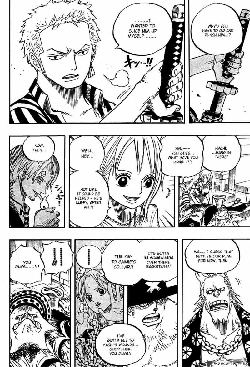 Page 5 of Chapter 503