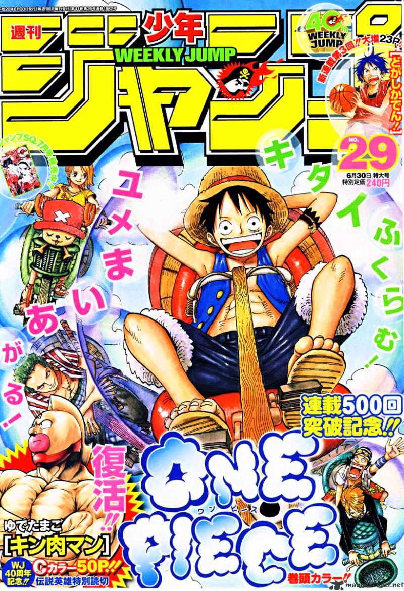 Page 18 of Chapter 503