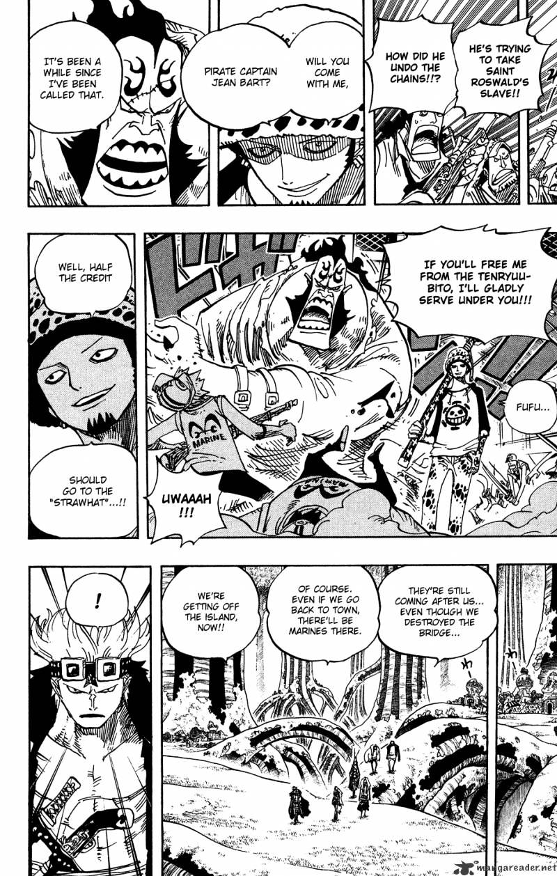 Page 17 of Chapter 505