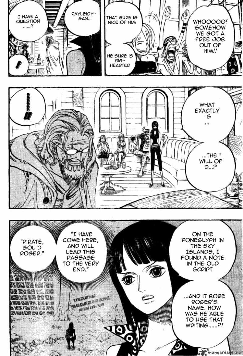 Page 4 of Chapter 507