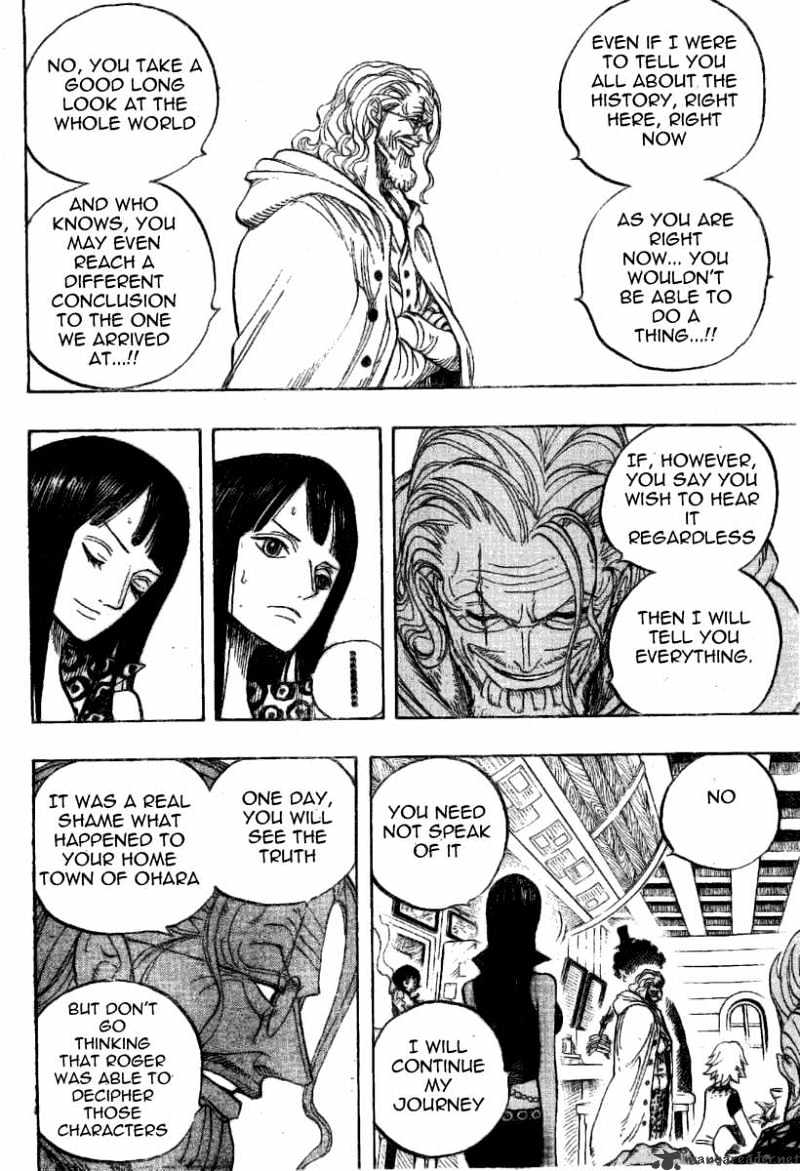 Page 6 of Chapter 507