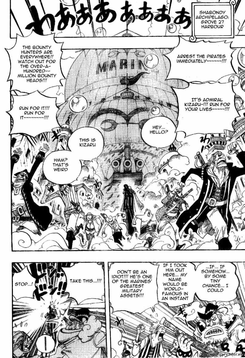 Page 14 of Chapter 507