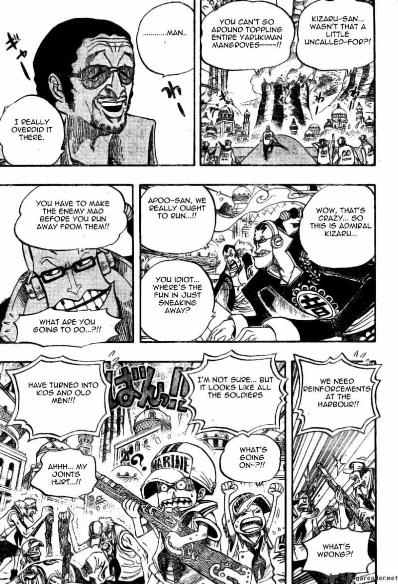 Page 17 of Chapter 507